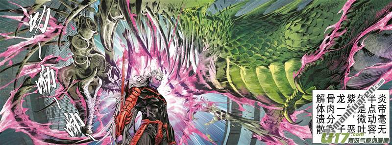 山海逆战死神来了（下）