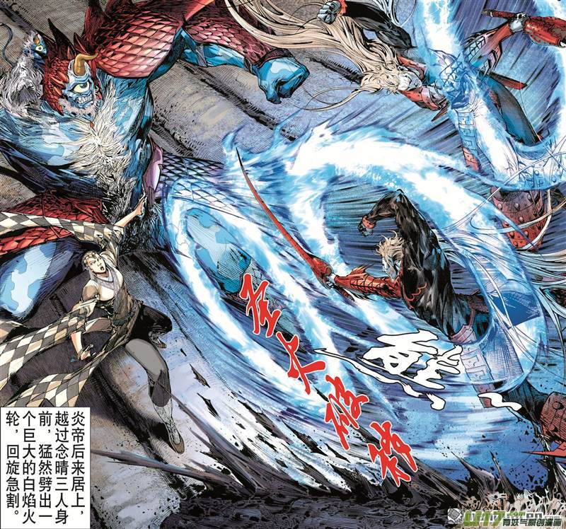 山海逆战神封不动（上）