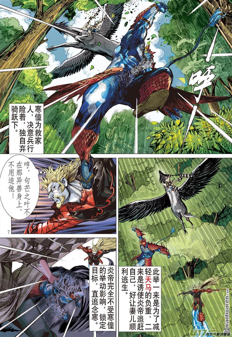 山海逆战好打得？（上）