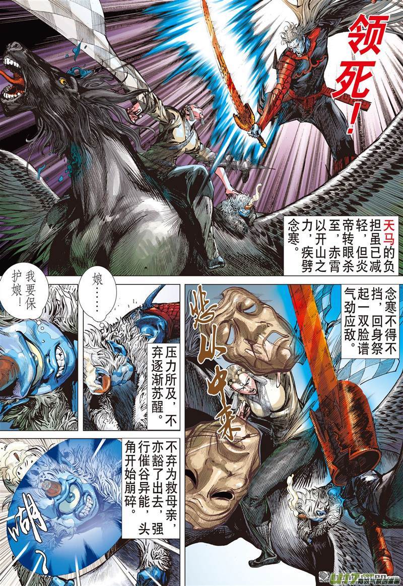 山海逆战好打得？（上）