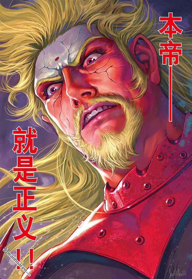 山海逆战415 极恶唯我姚星尘！（中）