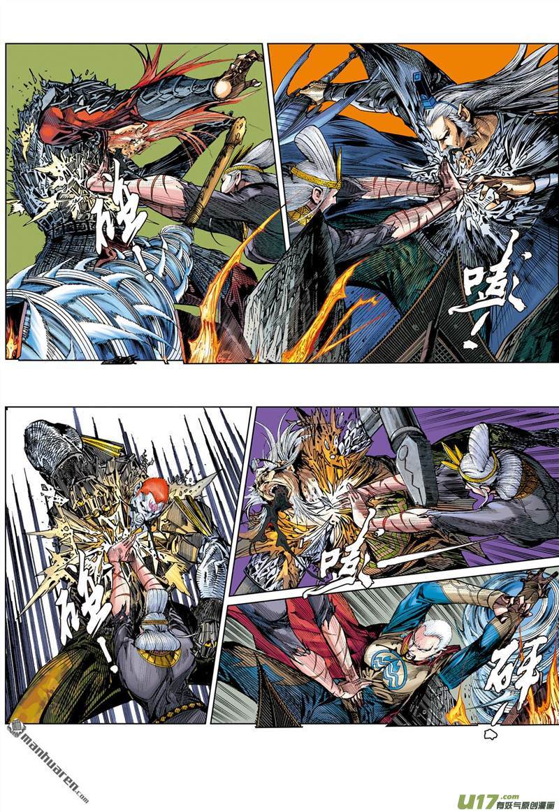 山海逆战破杀阵（下）