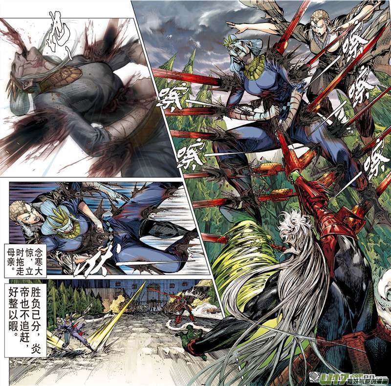 山海逆战吼（上）