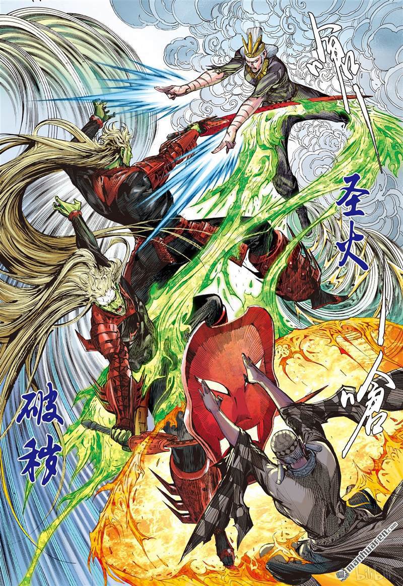 山海逆战441 吼（上）