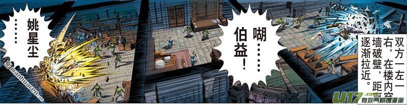 山海逆战锁得住，杀不了（下）