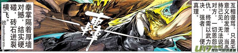 山海逆战锁得住，杀不了（下）