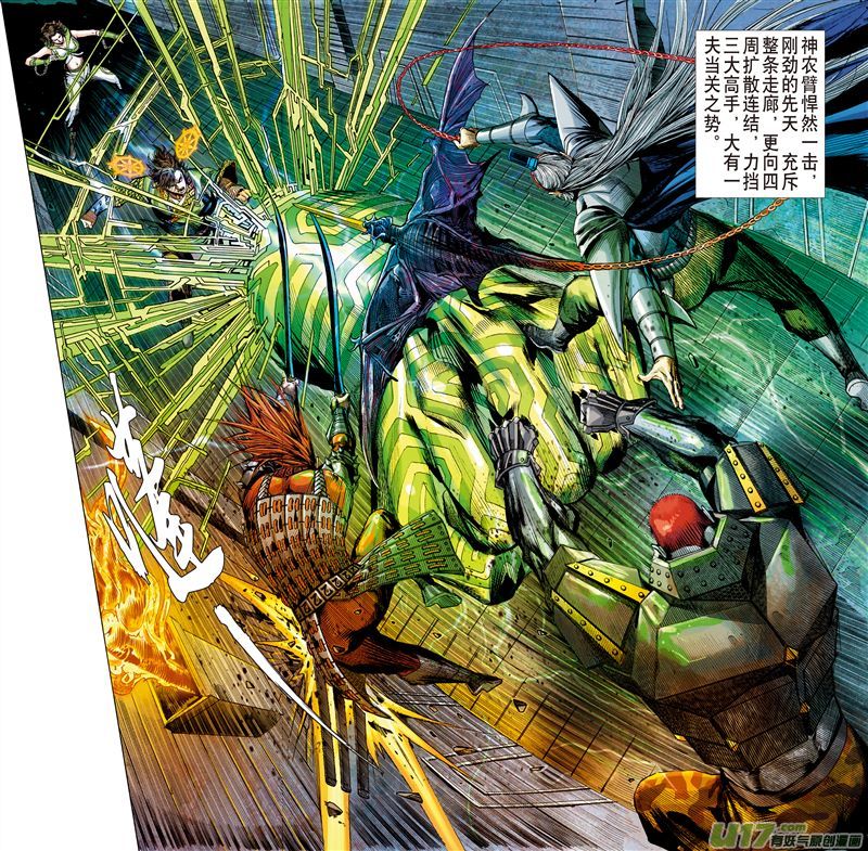 山海逆战一夫当关（上）