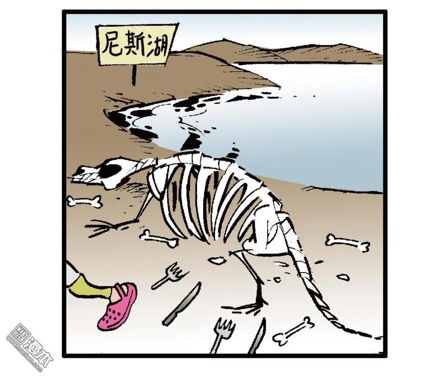 山海逆战3话 第一话（下）