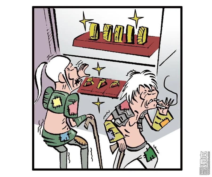 山海逆战3话 第一话（下）