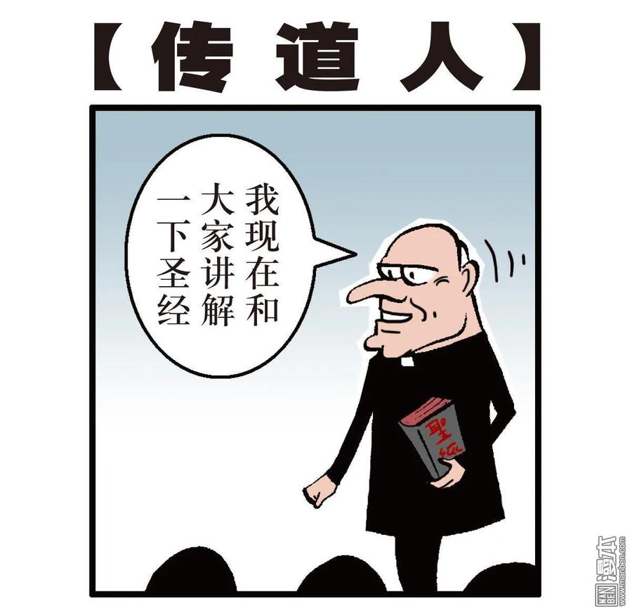 山海逆战3话 第一话（下）