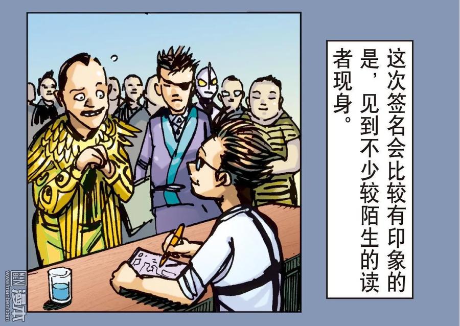 山海逆战6话 疯噬（下）