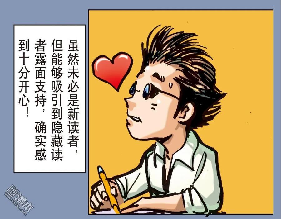 山海逆战6话 疯噬（下）