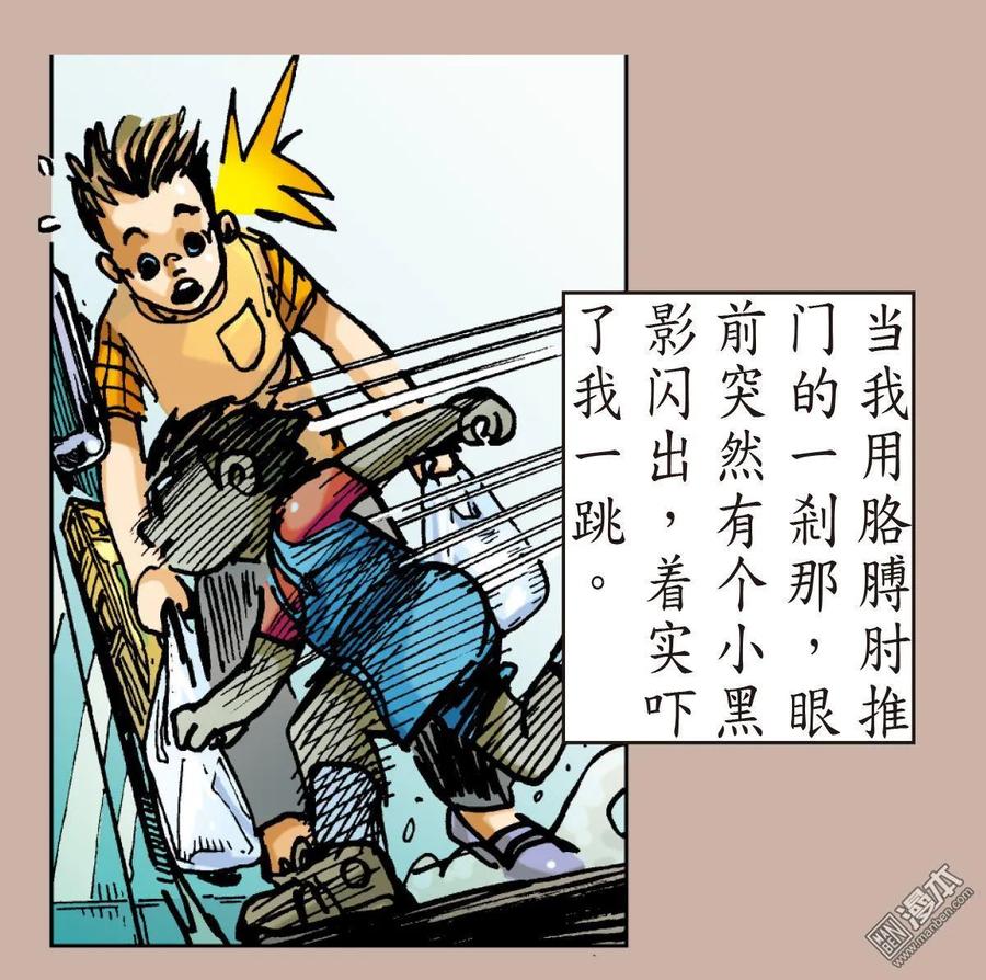 山海逆战9话 阵中亡（下）