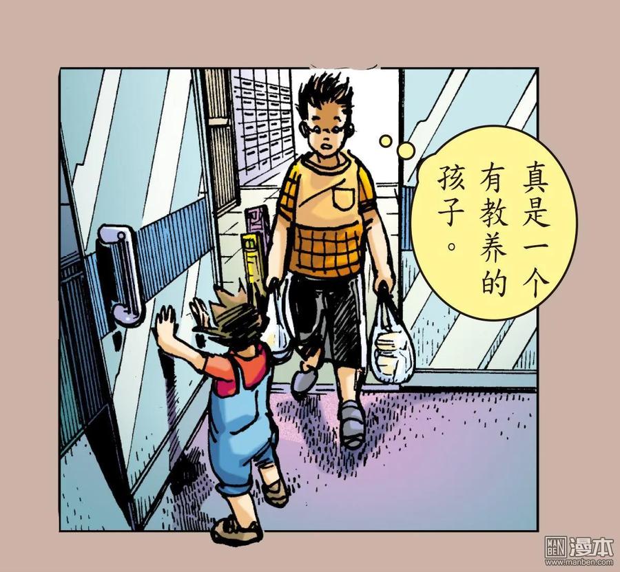 山海逆战9话 阵中亡（下）