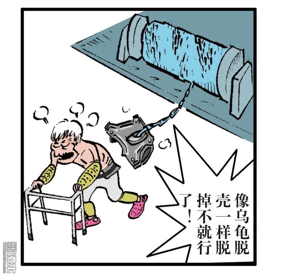 山海逆战9话 阵中亡（下）