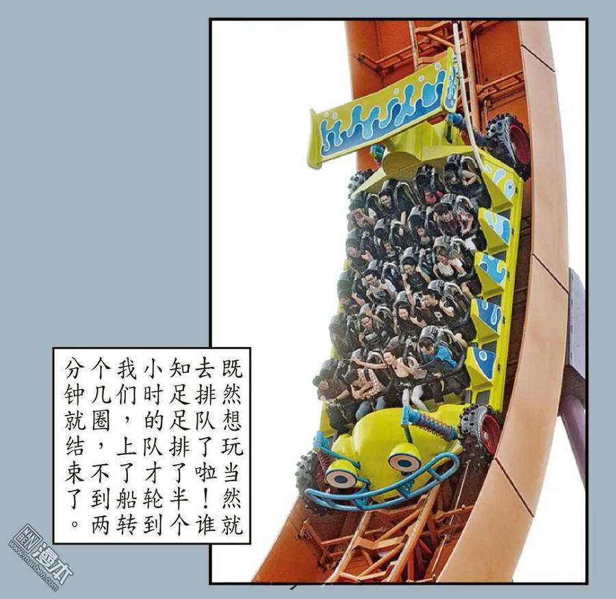 山海逆战15话 猎兽行（下）