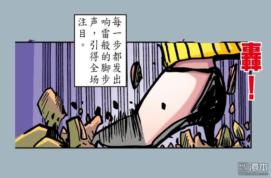 山海逆战15话 猎兽行（下）