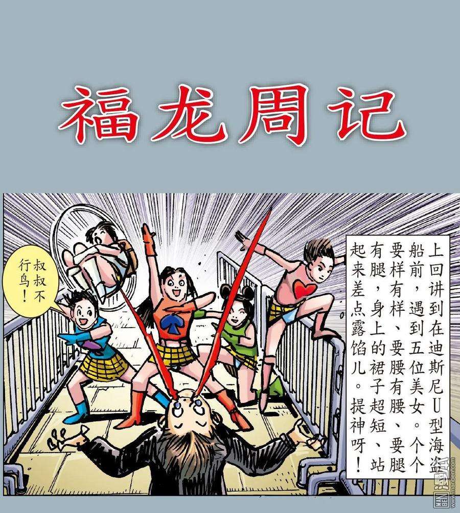 山海逆战15话 猎兽行（下）