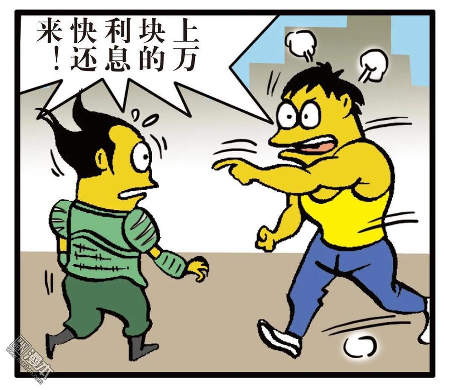 山海逆战15话 猎兽行（下）