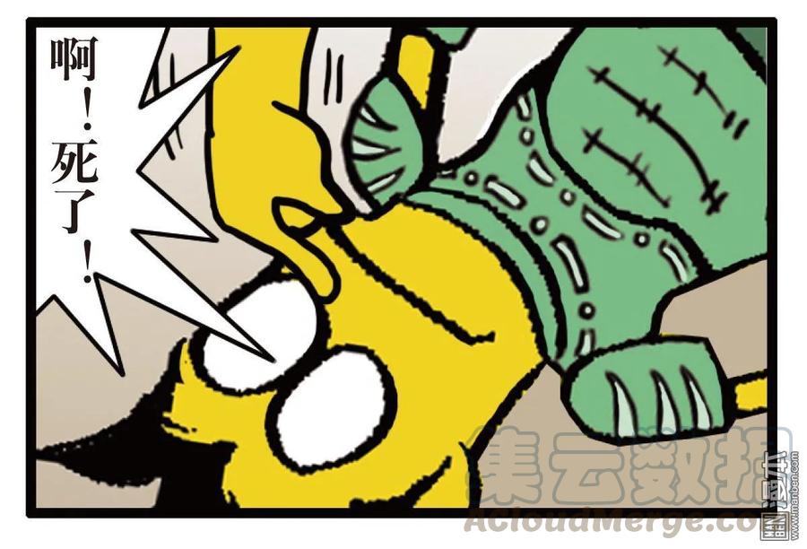 山海逆战15话 猎兽行（下）