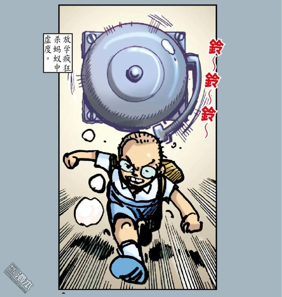 山海逆战25话 相聚一刻（下）