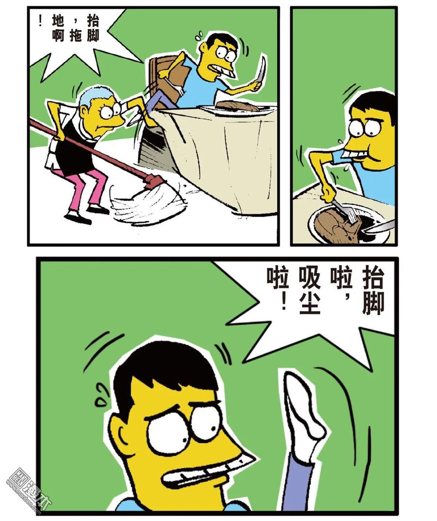 山海逆战25话 相聚一刻（下）