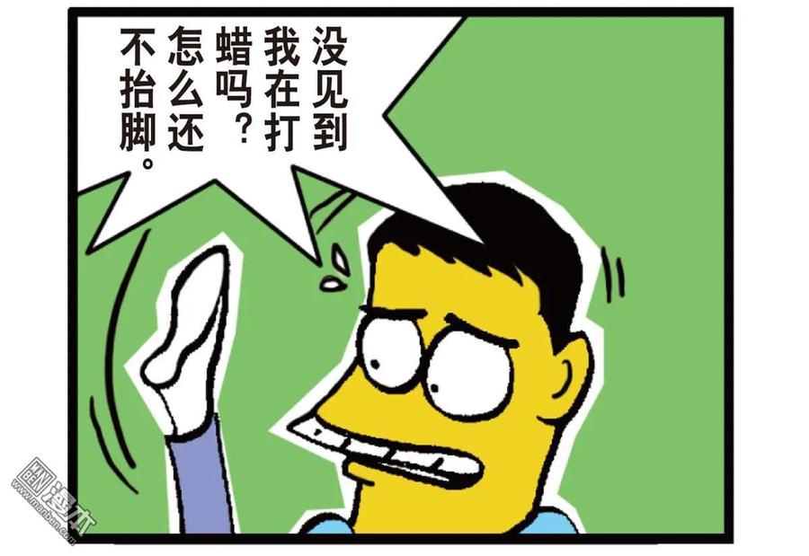 山海逆战25话 相聚一刻（下）
