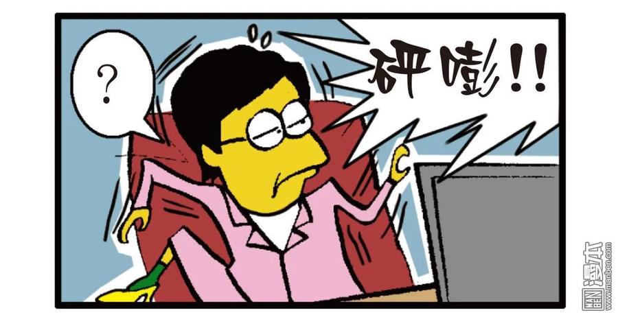 山海逆战25话 相聚一刻（下）