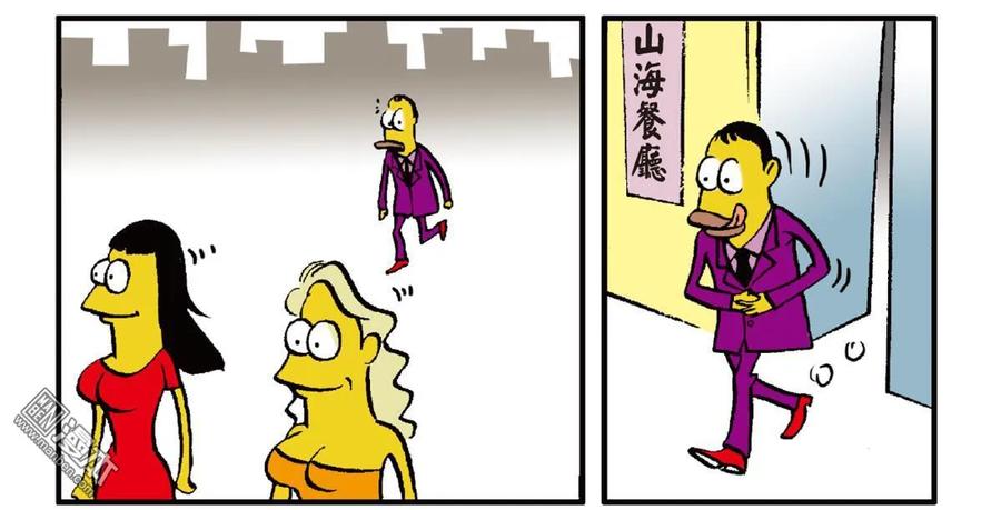 山海逆战25话 相聚一刻（下）