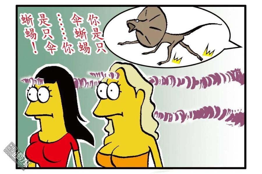 山海逆战25话 相聚一刻（下）