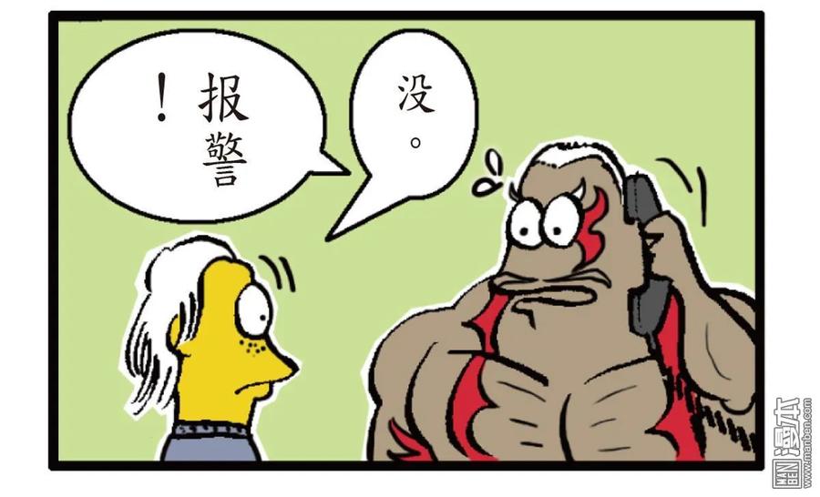 山海逆战25话 相聚一刻（下）