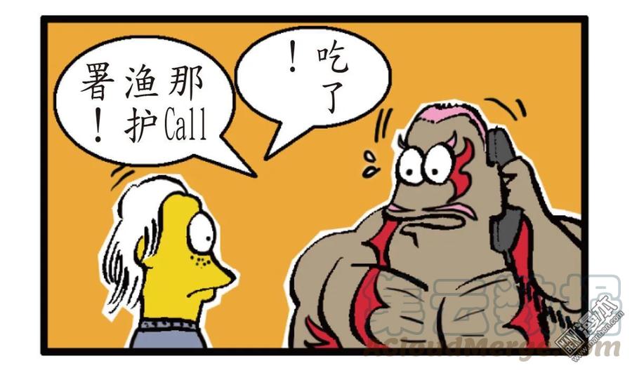 山海逆战25话 相聚一刻（下）