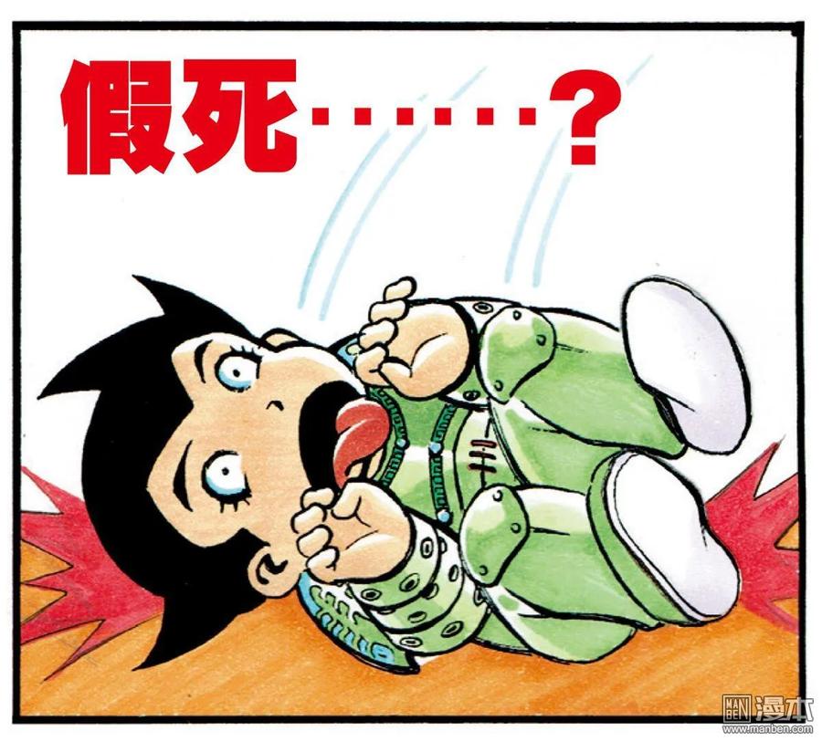 山海逆战25话 相聚一刻（下）