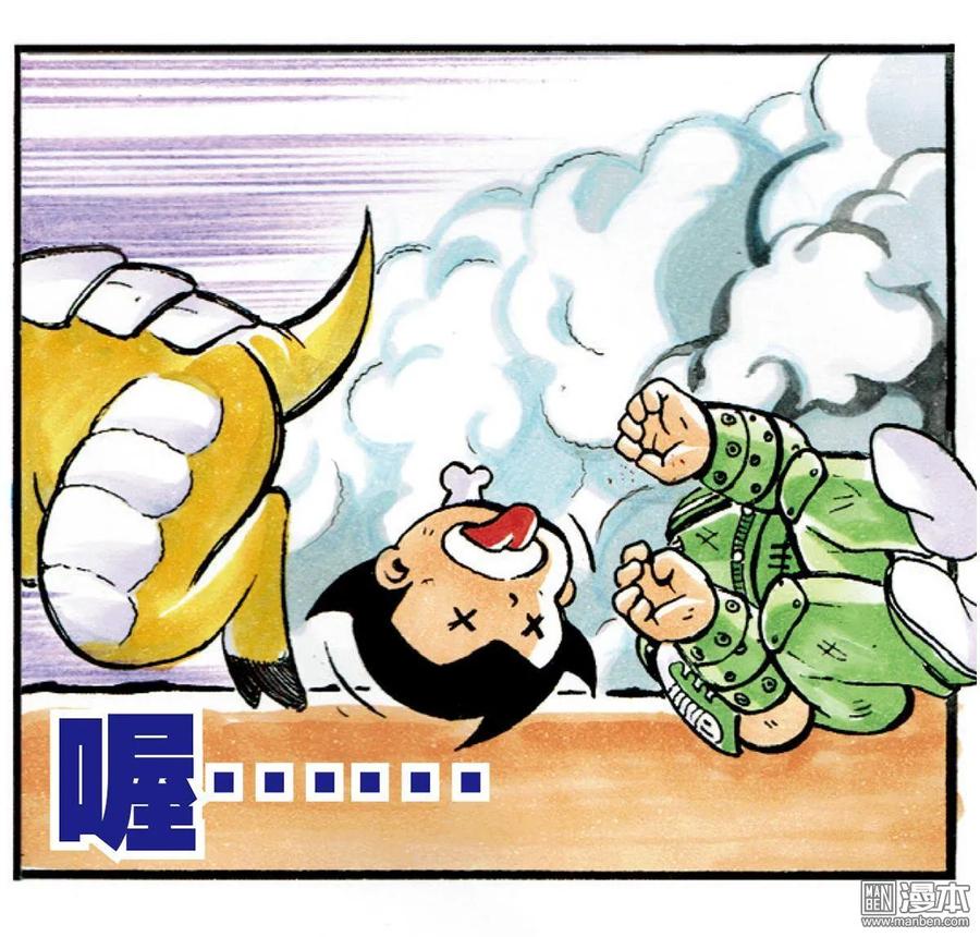 山海逆战25话 相聚一刻（下）