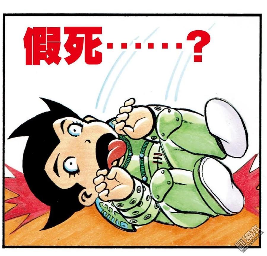 山海逆战25话 相聚一刻（下）