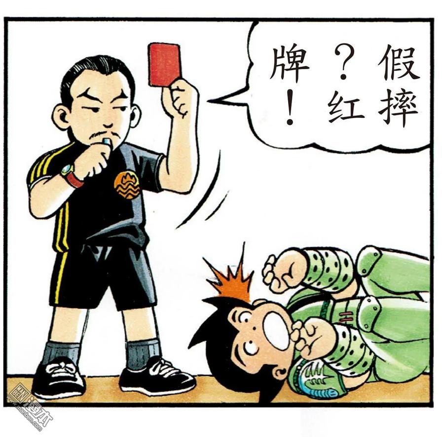 山海逆战25话 相聚一刻（下）