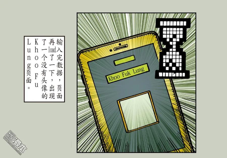 山海逆战34话 狱门变.异狱变（下）