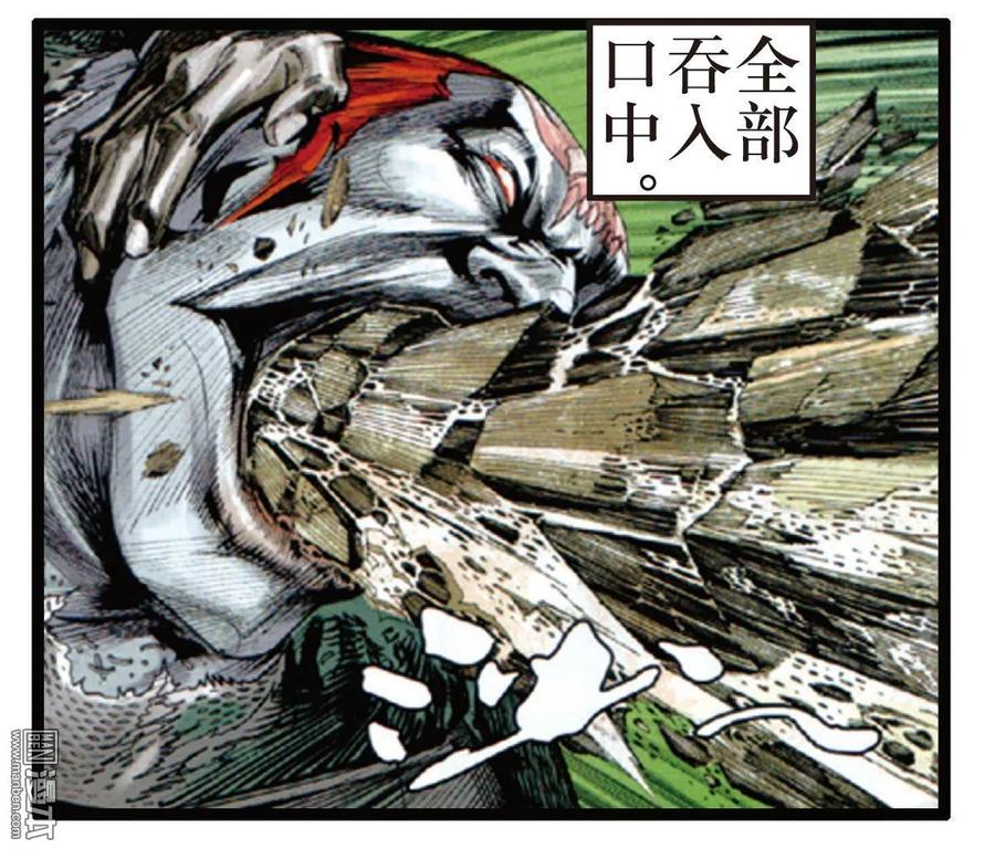 山海逆战34话 狱门变.异狱变（下）