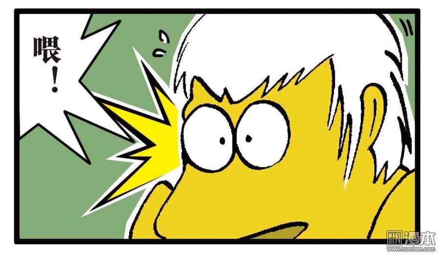 山海逆战34话 狱门变.异狱变（下）