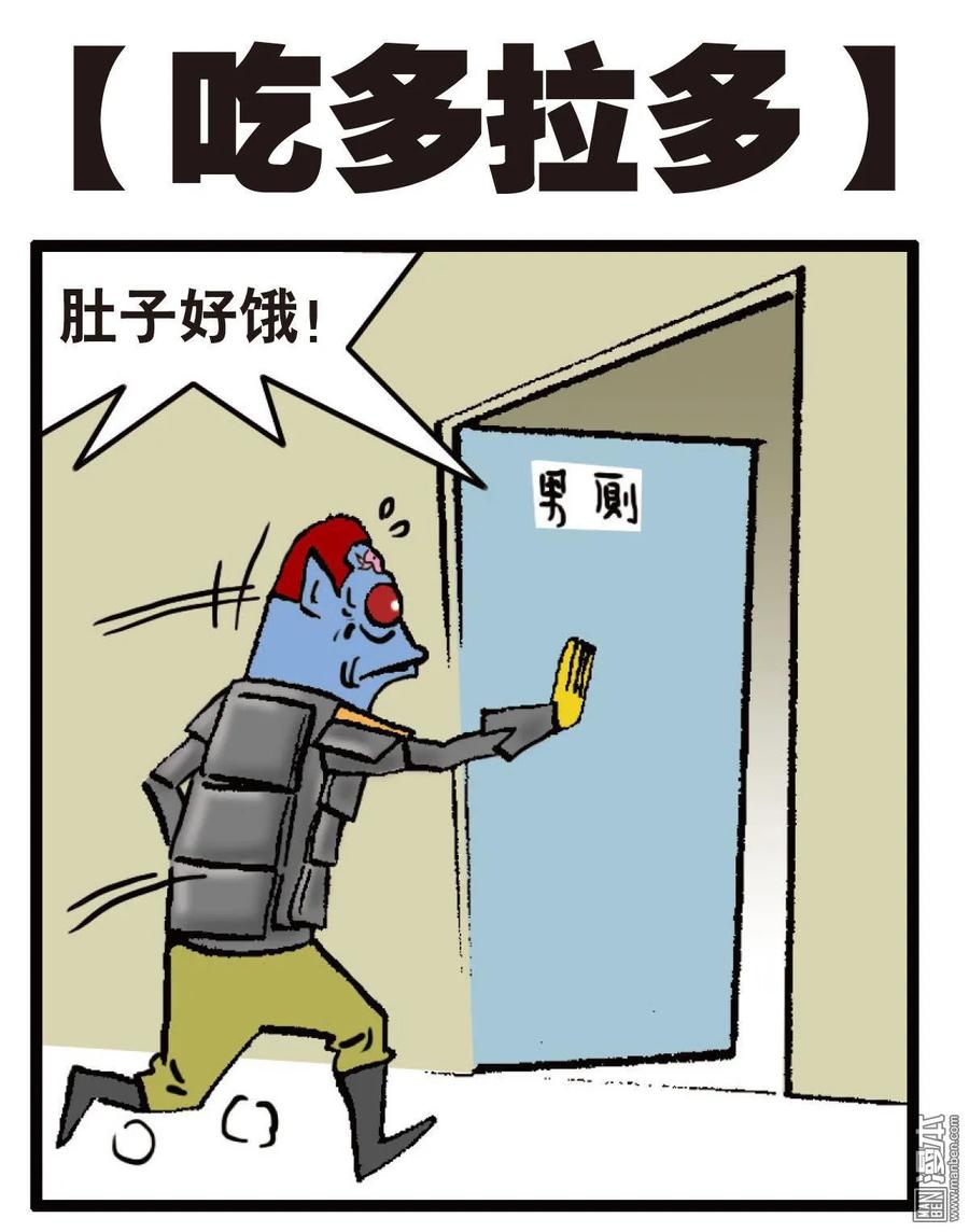 山海逆战34话 狱门变.异狱变（下）