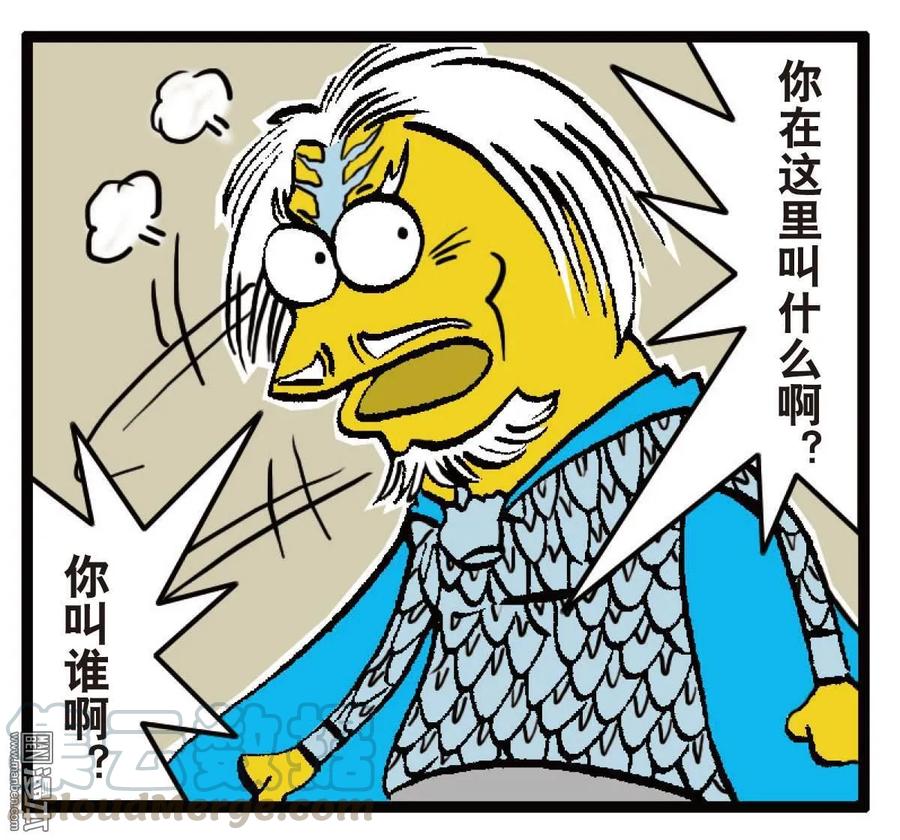 山海逆战37话 选门主（下）