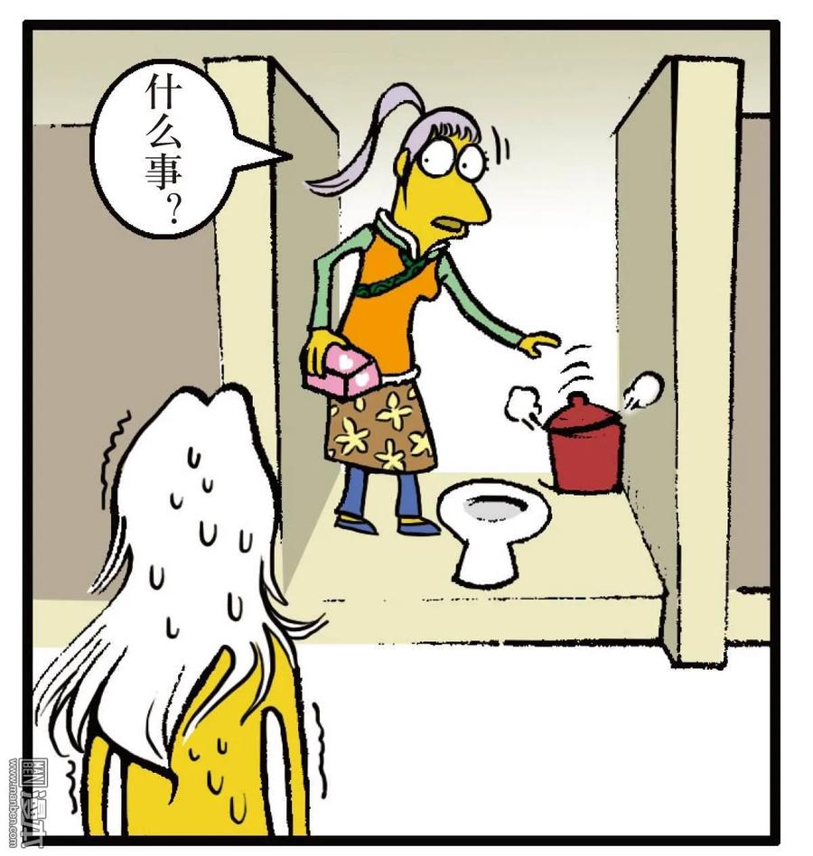 山海逆战43话 半鱼人（下）