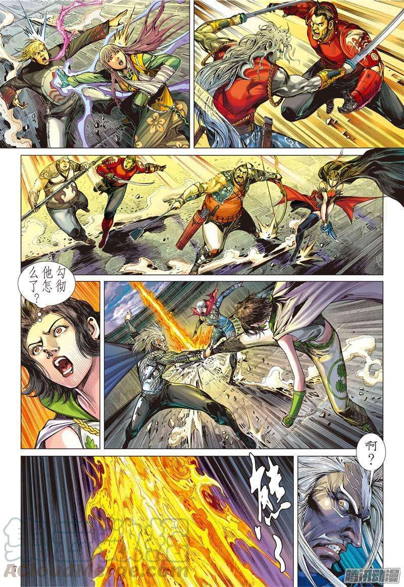 山海逆战86话 让我去死吧！（上）