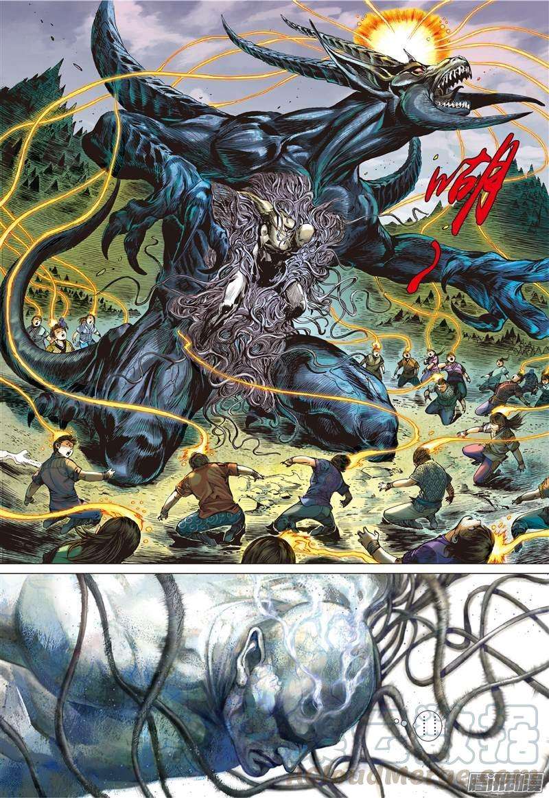 山海逆战86话 让我去死吧！（上）