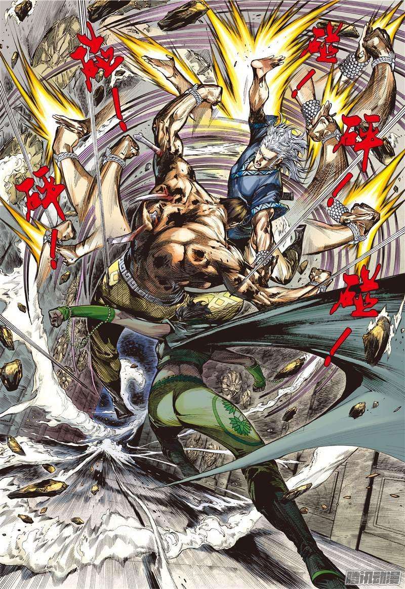 山海逆战88话 让我去死吧！（下）