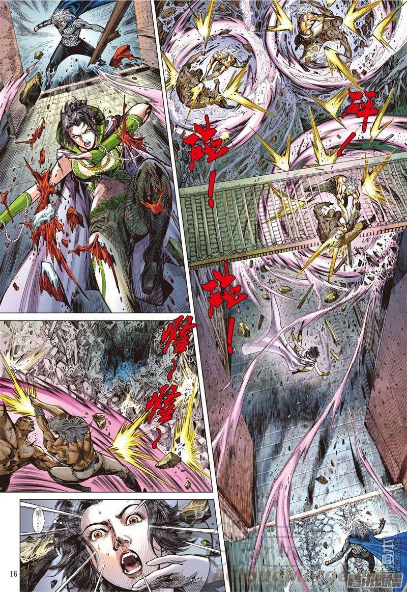 山海逆战90话 山海无二主（中）