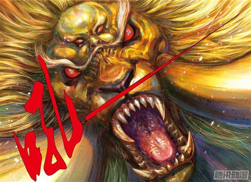 山海逆战110话 天敌.天意（上）