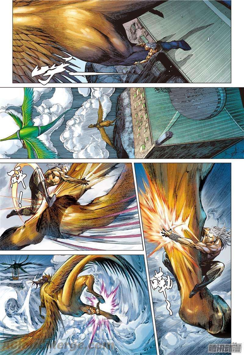 山海逆战115话 忘情一击（下）