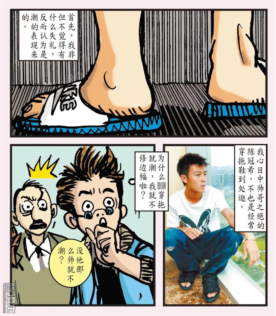 山海逆战339话 山海剧场