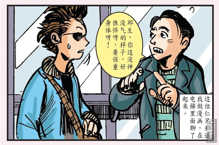 山海逆战339话 山海剧场